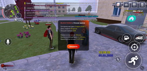 Screenshot_20260303-163938_BLACK-RUSSIA.jpg