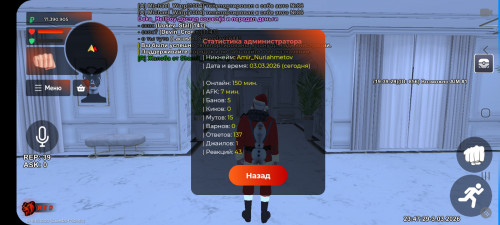 Screenshot_20260303-234726_BLACK-RUSSIA.jpg