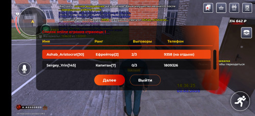 Screenshot_20260303_143634_com_launcher_brgame_JNIActivity.jpg