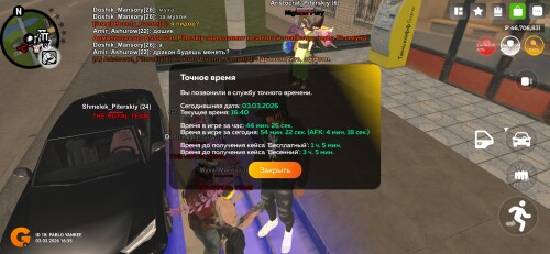 Screenshot 20260303 164038