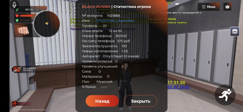 Screenshot_20260303_175104_BLACK-RUSSIA.jpg