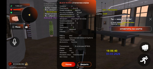 Screenshot_20260303_200648_com.launcher.brgame.jpg