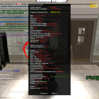 Arizona-04.03.2026-12_37_34