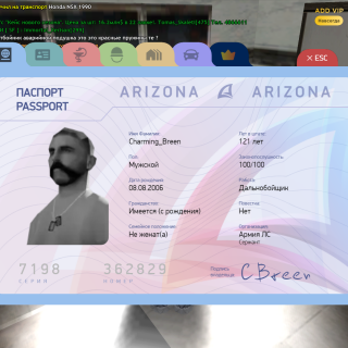 Arizona-04.03.2026-13_19_15