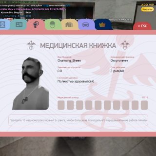 Arizona-04.03.2026-13_19_30