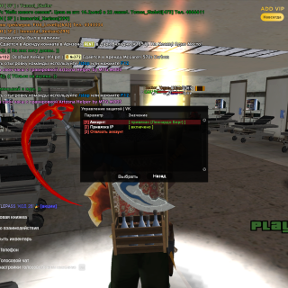 Arizona-04.03.2026-13_20_22