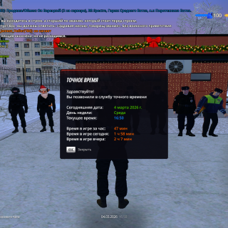 Grand-Theft-Auto-San-Andreas-Screenshot-2026.03.04---21.50.02.44