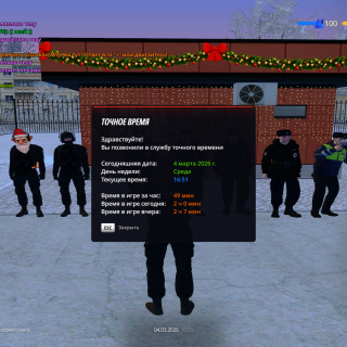 Grand-Theft-Auto-San-Andreas-Screenshot-2026.03.04---21.51.50.50
