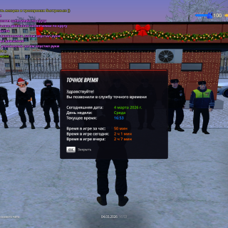 Grand-Theft-Auto-San-Andreas-Screenshot-2026.03.04---21.53.17.21