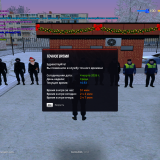 Grand-Theft-Auto-San-Andreas-Screenshot-2026.03.04---21.53.52.52