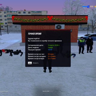 Grand-Theft-Auto-San-Andreas-Screenshot-2026.03.04---21.55.14.55