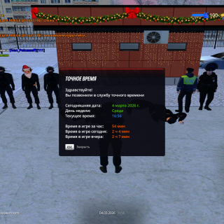 Grand-Theft-Auto-San-Andreas-Screenshot-2026.03.04---21.56.25.33