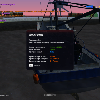 Grand-Theft-Auto-San-Andreas-Screenshot-2026.03.04---22.03.10.18