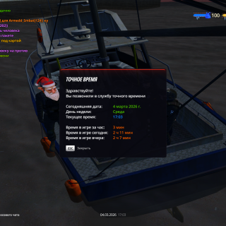 Grand-Theft-Auto-San-Andreas-Screenshot-2026.03.04---22.03.50.82