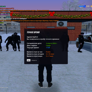 Grand-Theft-Auto-San-Andreas-Screenshot-2026.03.04---22.09.20.44