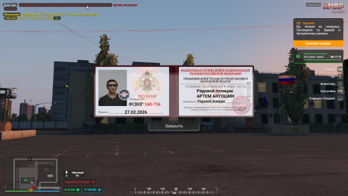 Grand-Theft-Auto-V-Screenshot-2026.03.04---11.38.17.52.png