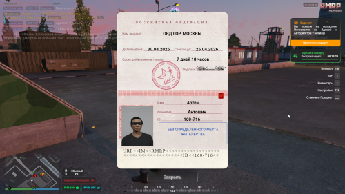 Grand-Theft-Auto-V-Screenshot-2026.03.04---11.42.06.43.png