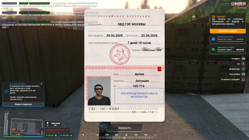 Grand-Theft-Auto-V-Screenshot-2026.03.04---14.28.26.38.png