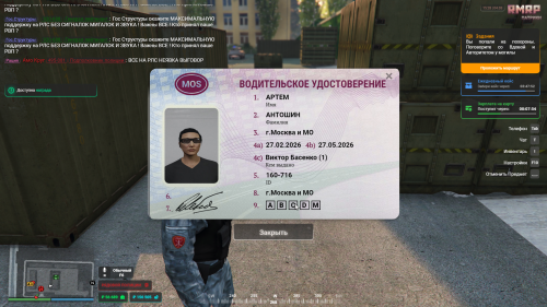 Grand-Theft-Auto-V-Screenshot-2026.03.04---14.28.37.63.png