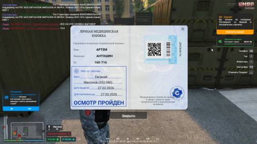 Grand-Theft-Auto-V-Screenshot-2026.03.04---14.28.45.45.png