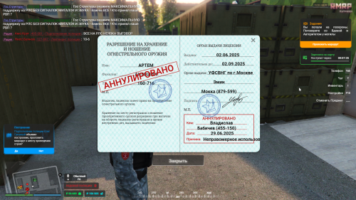 Grand-Theft-Auto-V-Screenshot-2026.03.04---14.28.56.65.png