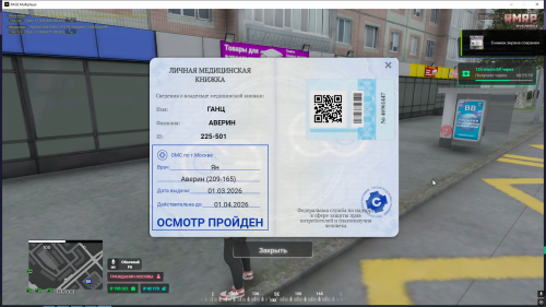 Grand-Theft-Auto-V-Screenshot-2026.03.04---22.51.18.27.png
