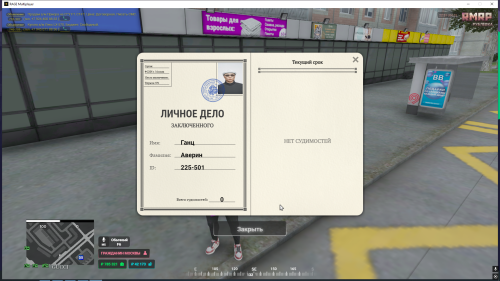 Grand-Theft-Auto-V-Screenshot-2026.03.04---22.51.45.14.png