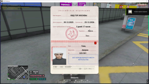 Grand-Theft-Auto-V-Screenshot-2026.03.04---22.51.52.25.png