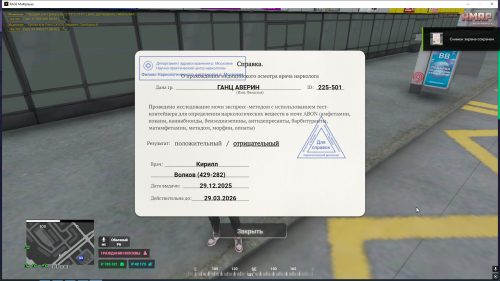Grand-Theft-Auto-V-Screenshot-2026.03.04---22.52.00.27.png