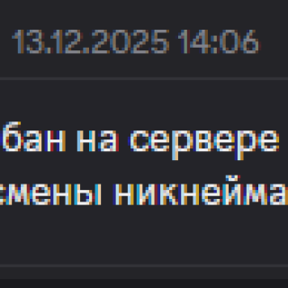 SNIMOK-EKRANA-2026-03-04-115856