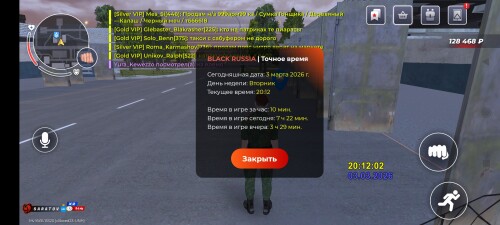 Screenshot_2026-03-03-20-12-05-264_com.launcher.brgame.jpg