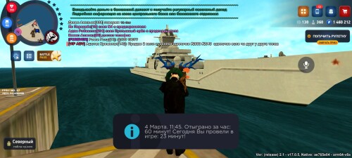 Screenshot_2026-03-04-12-45-46-972_com.rodina21.game.jpg