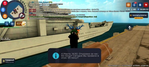 Screenshot_2026-03-04-15-50-07-026_com.rodina21.game.jpg