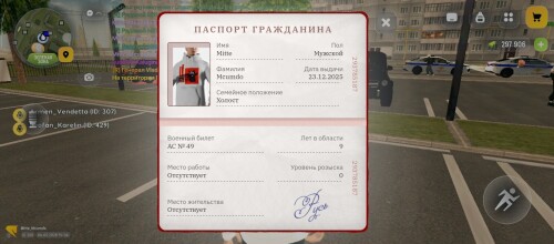 Screenshot_2026-03-04-16-04-38-475_com.russia.game.jpg