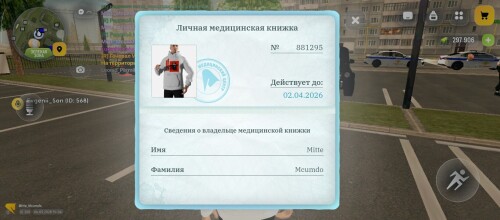 Screenshot_2026-03-04-16-04-48-671_com.russia.game.jpg