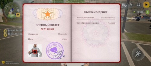Screenshot_2026-03-04-16-05-01-971_com.russia.game.jpg