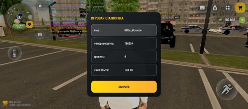 Screenshot_2026-03-04-16-05-16-034_com.russia.game.jpg