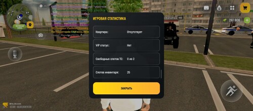 Screenshot_2026-03-04-16-05-20-881_com.russia.game.jpg