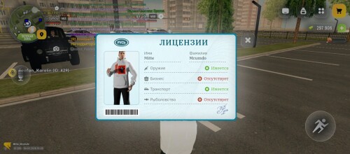 Screenshot_2026-03-04-16-05-35-363_com.russia.game.jpg