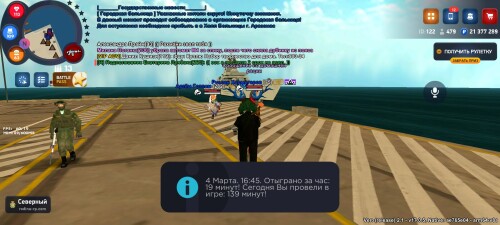 Screenshot_2026-03-04-17-45-40-698_com.rodina21.game.jpg