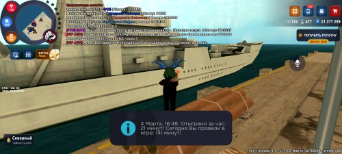 Screenshot_2026-03-04-17-48-16-915_com.rodina21.game.jpg