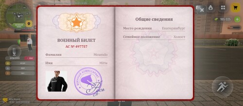 Screenshot_2026-03-04-19-08-25-689_com.russia.game.jpg