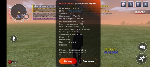 Screenshot_2026-03-04-19-37-50-167_com.launcher.brgame.jpg