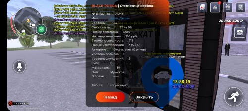 Screenshot_20260304_153822_BLACK-RUSSIA.jpg
