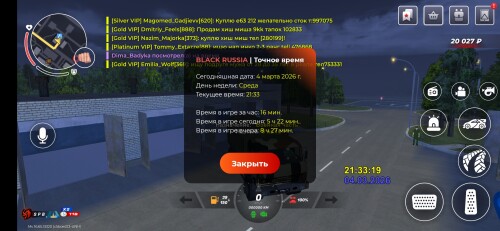 Screenshot_20260304_213322_BLACK-RUSSIA.jpg