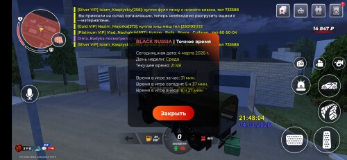 Screenshot_20260304_214807_BLACK-RUSSIA.jpg