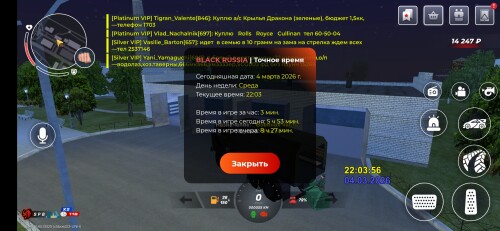 Screenshot_20260304_220359_BLACK-RUSSIA.jpg