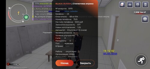 Screenshot_20260304_221210_BLACK-RUSSIA450a2250e43f2c84.jpg