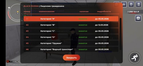 Screenshot_20260304_221529_BLACK-RUSSIAd422eb9f1663c892.jpg