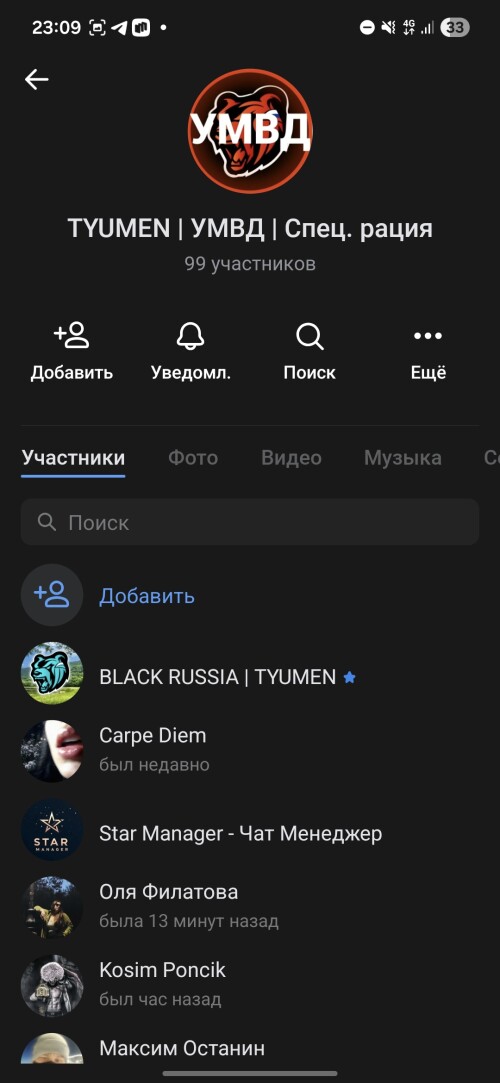 Screenshot_20260304_230932_VK.jpg